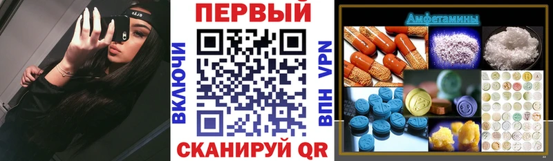 Купить где  Оханск  Амфетамин 97% 