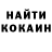 Кетамин ketamine Katrina O
