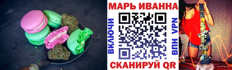 Купить где  Оханск  Печенье с ТГК марихуана 