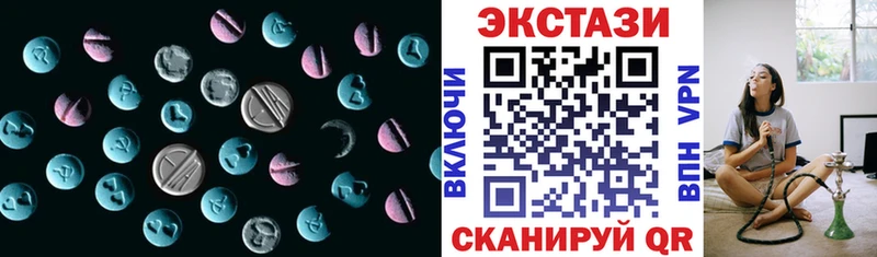 Экстази 250 мг Оханск