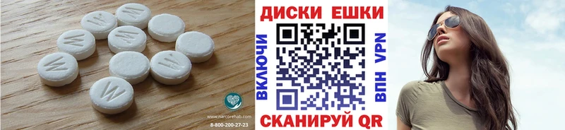 Купить закладки  Оханск  Экстази XTC 