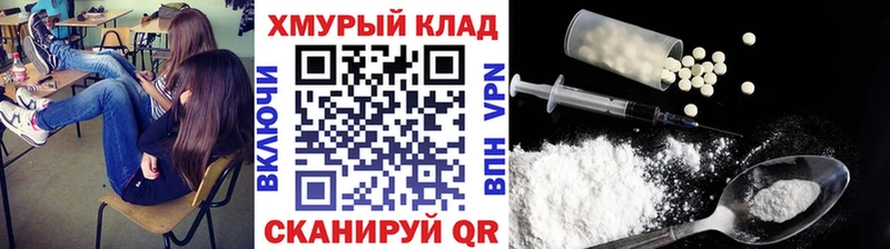Героин герыч  Купить где  Оханск 