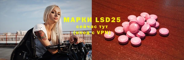 ПСИЛОЦИБИНОВЫЕ ГРИБЫ Ханты-Мансийск