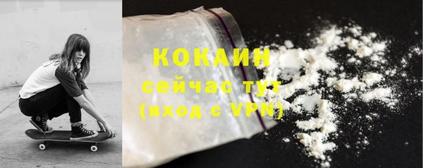 каннабис Хадыженск