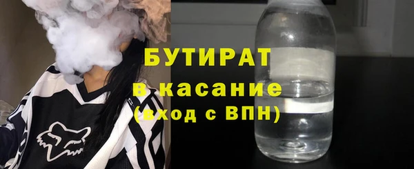 прущая мука Заводоуковск