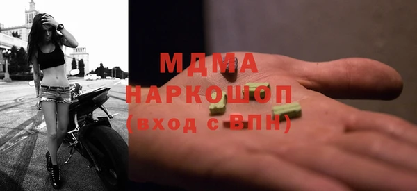 прущая мука Заводоуковск
