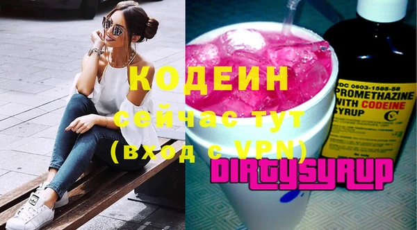 дмт Заволжье