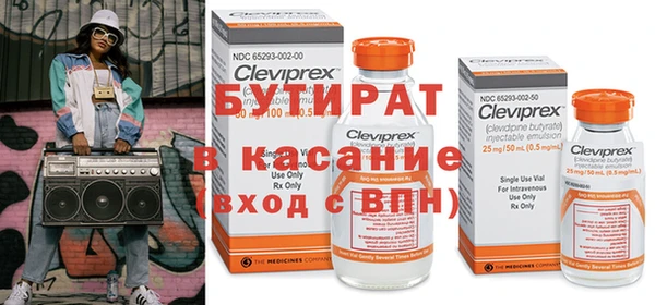 прущая мука Заводоуковск
