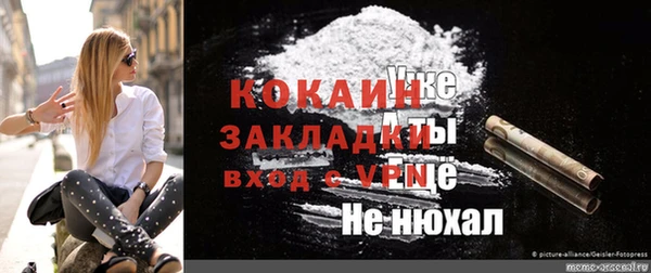 кокс Заволжск