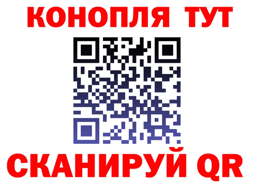 Cannafood конопля ТОР darknet гидра Оханск