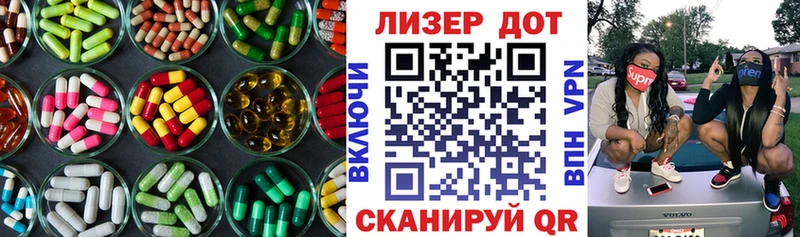 Купить Оханск LSD-25 экстази кислота