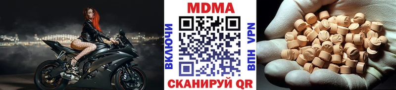 Купить  Оханск  МДМА молли 