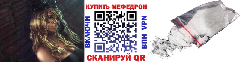 Купить где  Оханск  МЯУ-МЯУ VHQ 