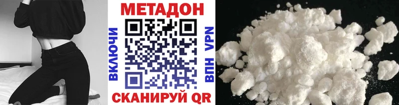 Купить где  Оханск  Метадон кристалл 