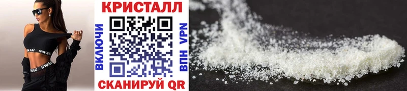 Метамфетамин винт  Купить закладки  Оханск 