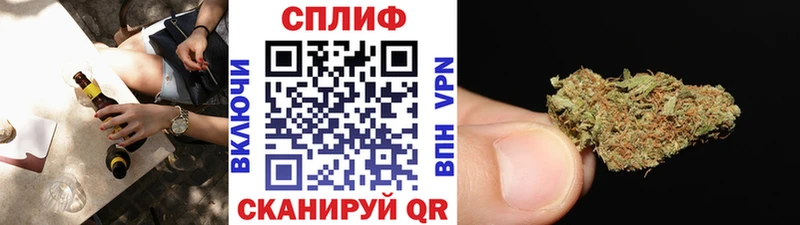 Купить  Оханск  МАРИХУАНА индика 